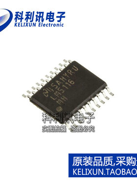 进口 LM5116MH TSSOP20 LM5116MHX 直流-直流控制器 全新原装