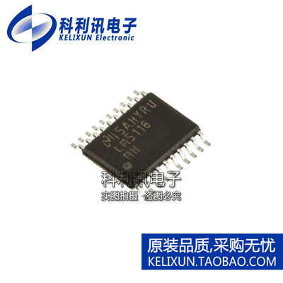 进口 LM5116MH TSSOP20 LM5116MHX 直流-直流控制器 全新原装
