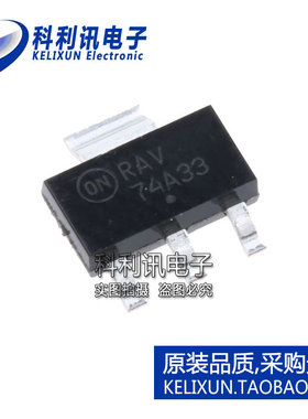 进口 NCV4274AST33T3G SOT223 74A33 线性稳压器 全新原装正品