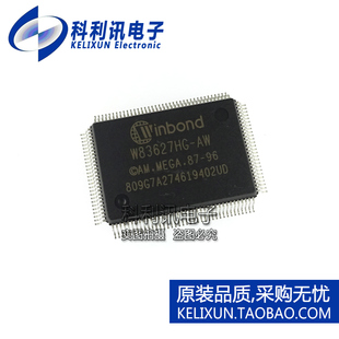 全新 W83627HG-AW 主板接口IO芯片 WINBOND 原装正品