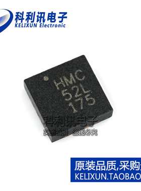 全新 HMC1052L 轴磁传感器 HMC52L QFN封装 全新进口正品现货