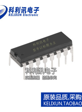 科利讯电子 逆变器 HD74LS48P 74LS48 DIP16