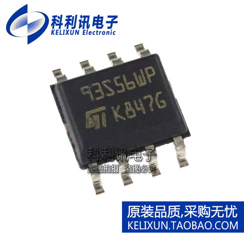 进口 M93S56-WMN6TP EEPROM存储器 93S56WP SOP8 全新ST原装
