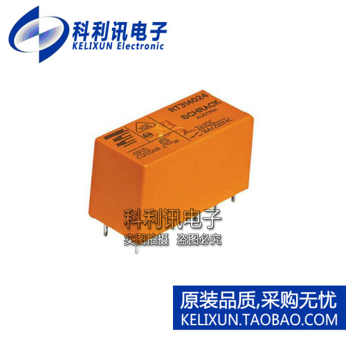全新 RT314024 非闭锁继电器 单刀双掷 24VDC 16A 原装进口正品