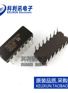 全新 AD7512DITQ/883B CDIP14 AD7512DITQ 全新原装正品
