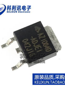 全新原装 AZ1084D-ADJE1 贴片 5A低压差线性稳压器 TO252正品