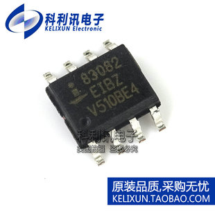 全新 ISL83082EIBZ SOP-8 RS-485/RS-422收发器 进口全新原装