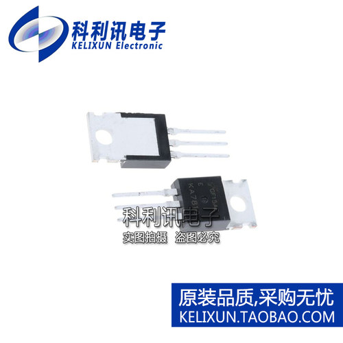 KA7810ETU KA7810 三端稳压器 全新原装进口