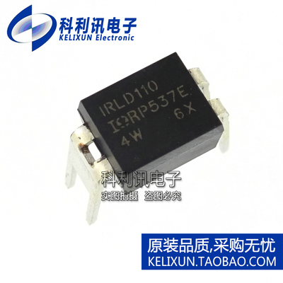 全新原装IR进口 IRLD110PBF IRLD110 直插 N沟道 MOS晶体管 DIP4