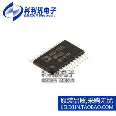 全新原装ADI进口 AD7192BRUZ AD7192 TSSOP24 模数转换器