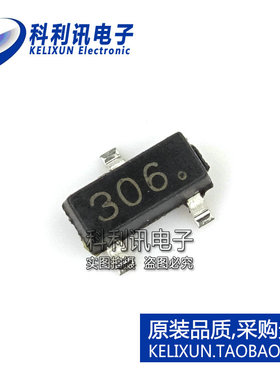 全新 FDN306P-NL SOT23 丝印306 P沟道MOS场效应管 全新原装