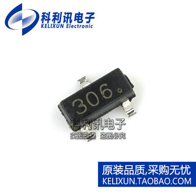 全新 FDN306P-NL SOT23 丝印306 P沟道MOS场效应管 全新原装