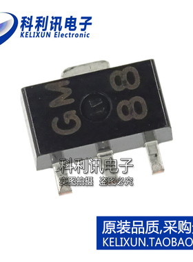 全新 2SD1615 贴片 丝印GM GL NPN硅外延晶体管功率 SOP89