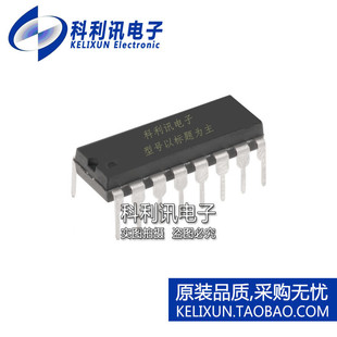 直插 CD4511BE 芯片 4000系列 CMOS逻辑器件 DIP16 全新原装
