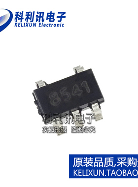 全新原装SGM进口 SGM8541XN5/TR 贴片 丝印8541 SOT23-5正品