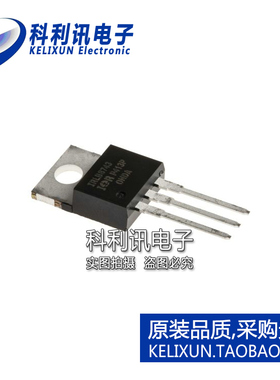 全新原装进口 IRLB8743PBF IRLB8743 N沟道 MOS晶体管 TO220正品