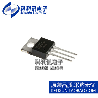 全新原装进口 IRLB8743PBF IRLB8743 N沟道 MOS晶体管 TO220正品