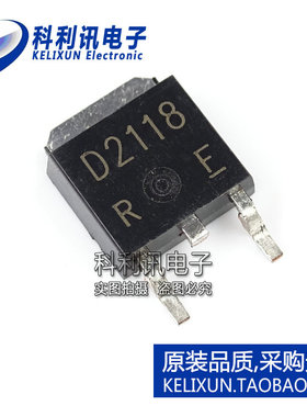 全新 2SD2118-TL-R 贴片TO-252 双极型晶体管 D2118 全新原装