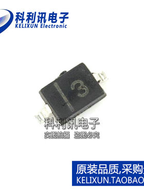 全新 GBLC03-LF-T7 GBLC03 SOD323 TVS静电保护 全新原装正品