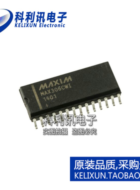 全新原装进口 MAX306CWI 贴片 多路复用器 SOP-28正品