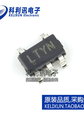 LT1937ES5 SOT23-5 白光LED驱动器 LTYN LT1937 全新原装品质保证