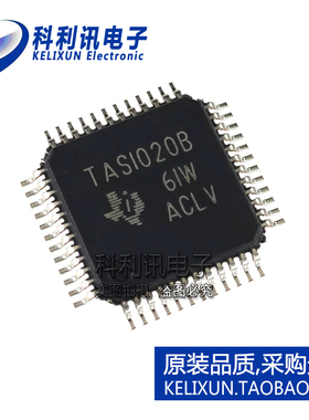 全新原装TI进口 贴片 TAS1020BPFBR 芯片 USB音频接口 TQFP48