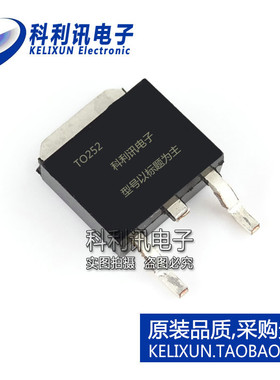 FIR10N20L TO252 10N20LG 原装正品电源管 10A/200V N沟道MOS管