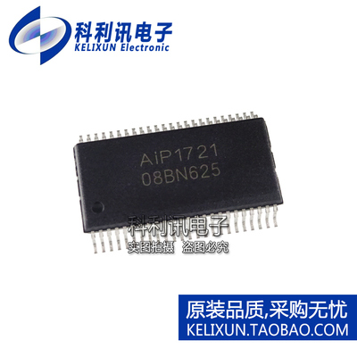 全新原装进口 AIP1721 SSOP48 替代TM1721 驱动控制显示芯片 正品