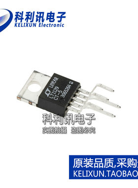 进口 LT1129CT-5#PBF TO220-5 定型脚 线性稳压器 全新LT原装