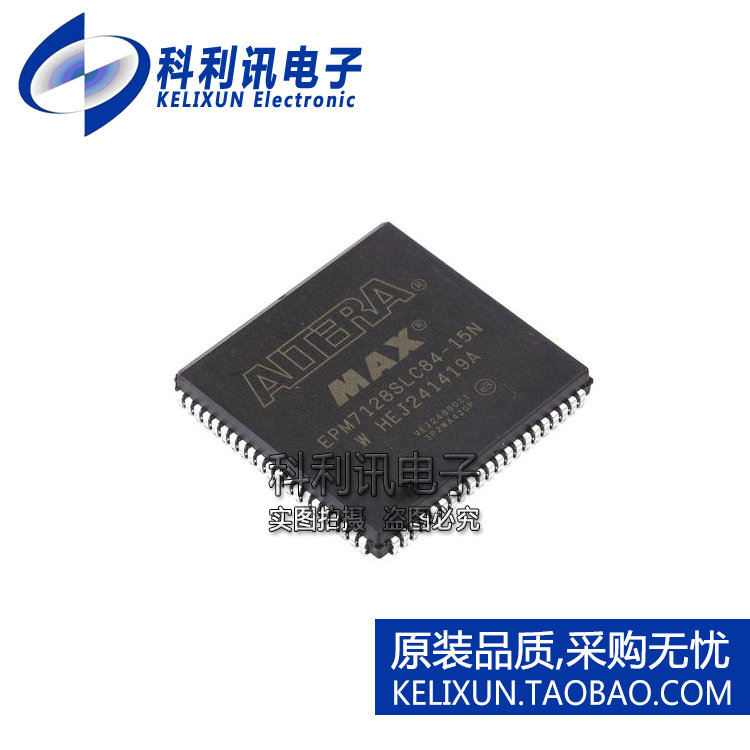 进口 EPM7128SLC84-15N PLCC84 CPLD可编程逻辑芯片 全新原装