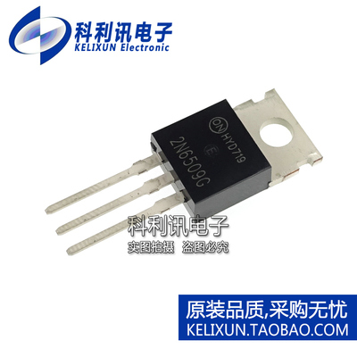 全新原装ON进口 2N6509G 直插 控制闸流晶体管 2N6509 TO220正品