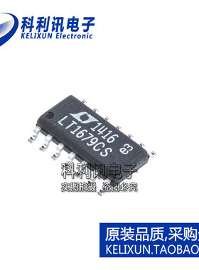 进口 LT1679CS SOP14 贴片 运算放大器 全新原装正品