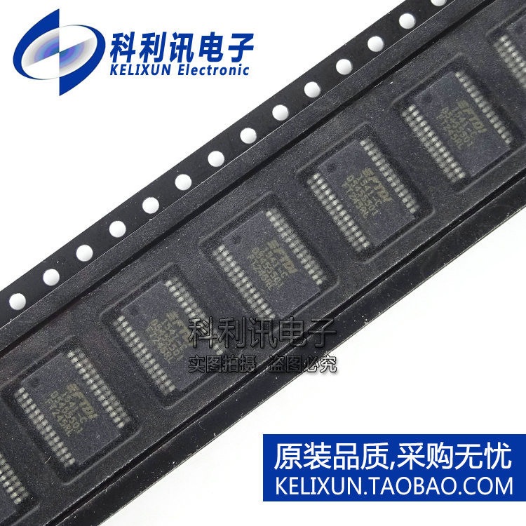 全新 FT245RL SSOP28 USB转串口芯片 全新进口原装FDTI正品