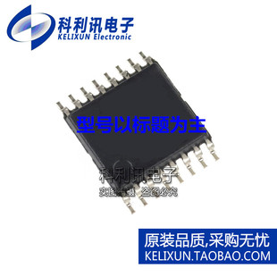 全新原装TI进口 ADS1120IPWR ADS1120 模数转换芯片 TSSOP-16正品