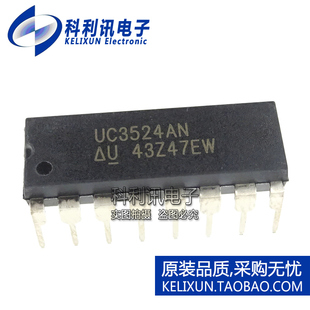 进口 UC3524AN DIP16 双PWM电流模式控制器 全新原装
