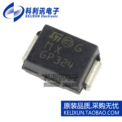 全新原装进口 SM6T39CA TVS二极管芯片 丝印MX DO-214AA(SMB)正品