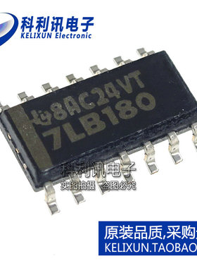 SN75LBC180DR RS-485收发器IC 丝印7LB180 贴片 SOIC-14 全新原装