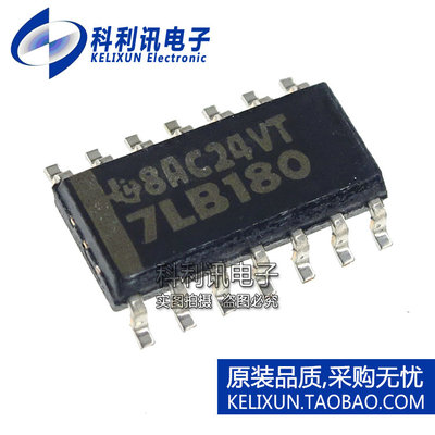 SN75LBC180DR RS-485收发器IC 丝印7LB180 贴片 SOIC-14 全新原装