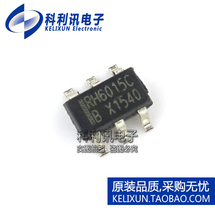 全新 RH6015C SOT23-6 原装融和 单通道触摸移动电源感应开关
