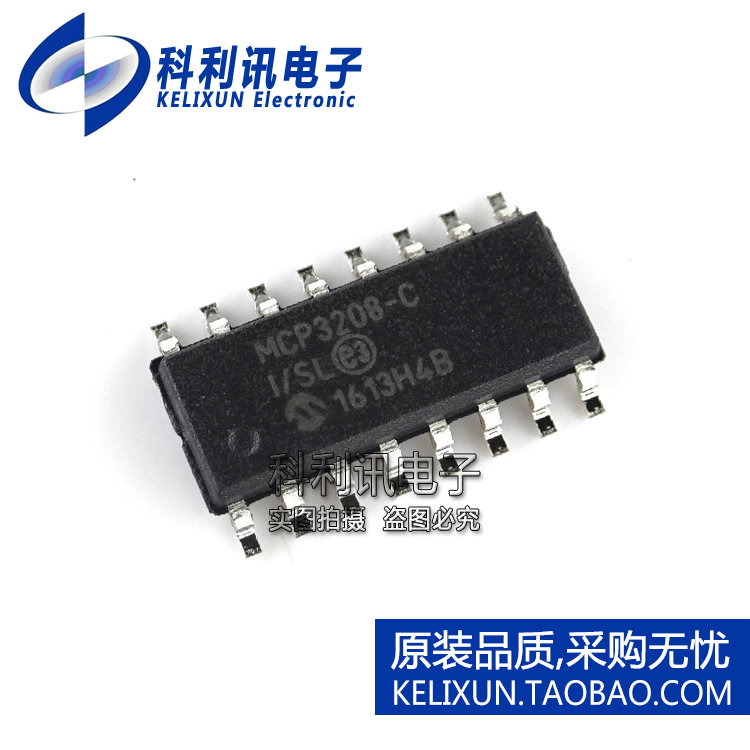 全新 MCP3208-CI/SL SOP16 12位ADC模数转换器 全新进口原装