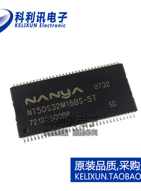 全新原装进口 NT5DS32M16BS-5T 贴片 DRAM内存闪存器 TSSOP66正品