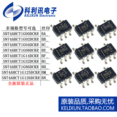 SN74AHCT1G 00 02 04 08 14 32 86 125 126 DCKR DCKT 逻辑SOT353