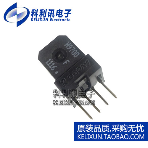 全新 H9700F54 HEDS-9700#F54 小型光学编码器模块 ZIP-4