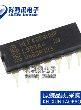 全新原装正品 HEF4069UBP 直插 反相器缓冲器 DIP14