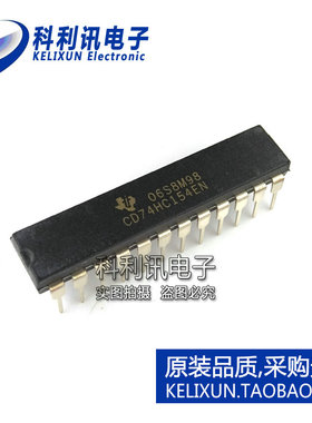 全新 CD74HC154EN DIP24 窄体 解码器/多路分解器 全新TI原装
