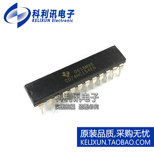 全新 CD74HC154EN DIP24 窄体 解码器/多路分解器 全新TI原装