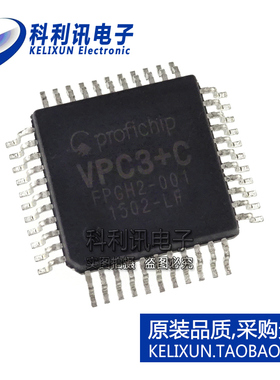 科利讯电子 VPC3+C VPC3 QFP44 SPC3替换芯片 VPC3+S 原装正品