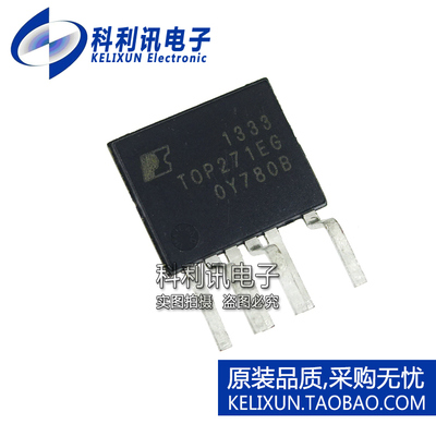 TOP271EG 离线转换开关 eSIP-7C 直插 电源IC芯片 质量保证