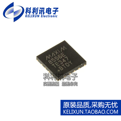 全新原装进口 MAX8556ETE+ 8556E 贴片QFN16 LDO调节器正品