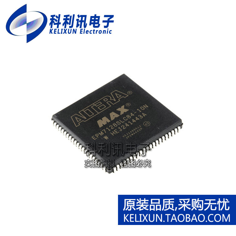 进口 EPM7128SLC84-10N PLCC84 CPLD可编程逻辑器件全新原装